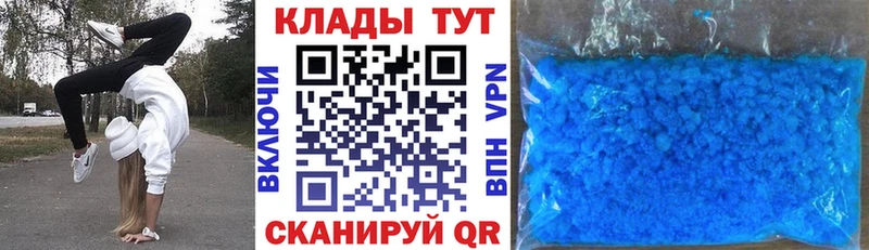 Какие есть наркотики Светлоград Марихуана МЕФ Галлюциногенные грибы Гашиш Амфетамин