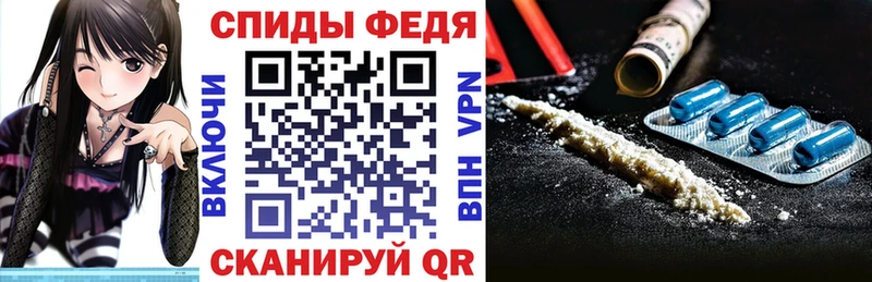 АМФЕТАМИН VHQ  сколько стоит  сайты даркнета состав  Светлоград 