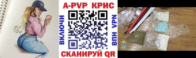 ОМГ ОМГ маркетплейс  Светлоград  A PVP Crystall 