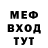Метадон мёд LifeIsAmazing25