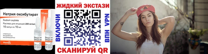 hydra зеркало  Светлоград  БУТИРАТ GHB 