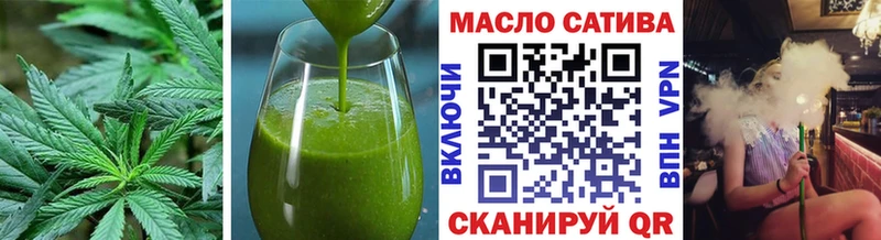 маркетплейс клад  Светлоград  Печенье с ТГК конопля 