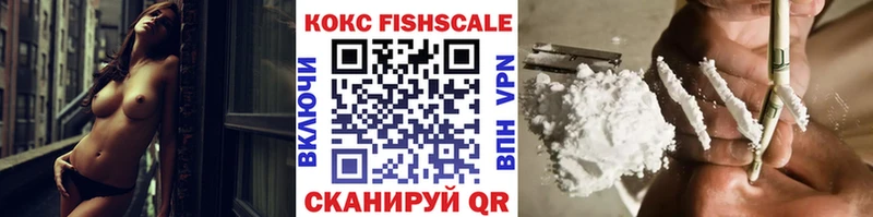 COCAIN Перу  OMG зеркало  Светлоград  где найти наркотики 