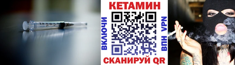 Кетамин VHQ  blacksprut ссылка  Светлоград  купить закладку 