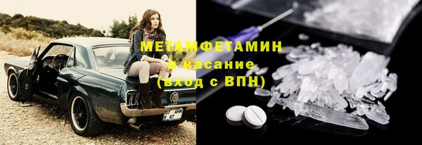 молекула духа Армянск