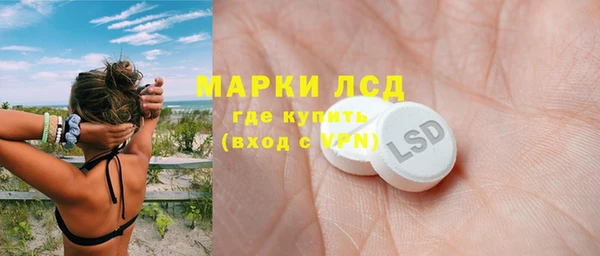 кристаллы Алексеевка