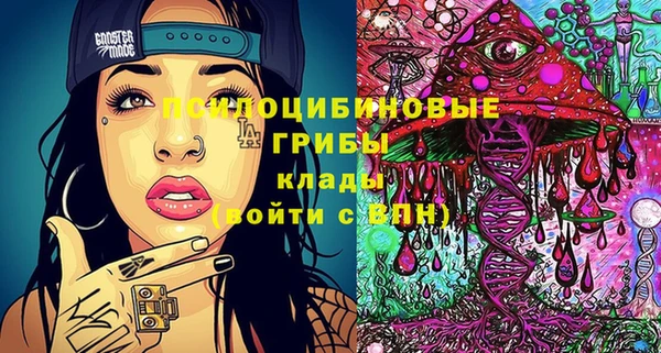 кристаллы Алексеевка