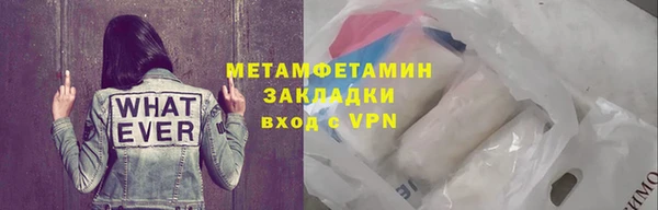 гашик Краснослободск