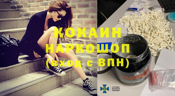кристаллы Алексеевка