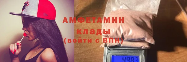 кристаллы Алексеевка