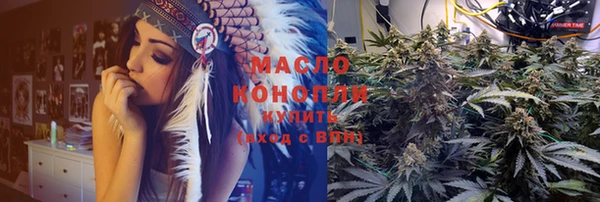 марки lsd Арсеньев
