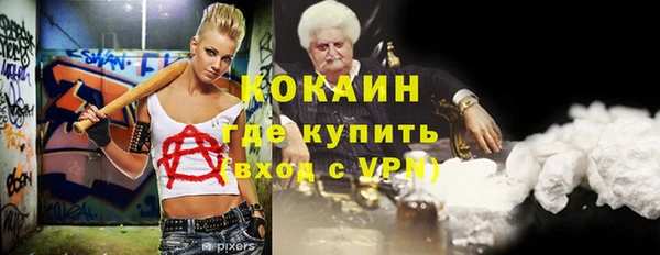 кокаин премиум Кодинск