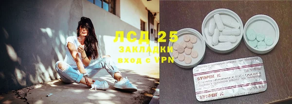 кристаллы Алексеевка