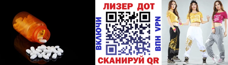 цена наркотик  Светлоград  ЛСД экстази кислота 