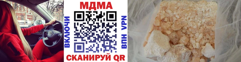 MDMA crystal  купить закладку  Светлоград 