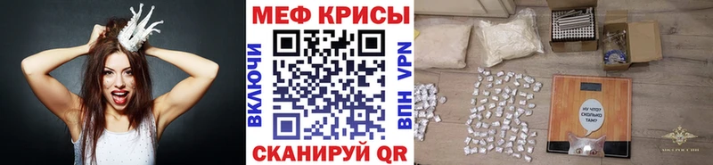 Мефедрон VHQ  купить закладку  Светлоград 