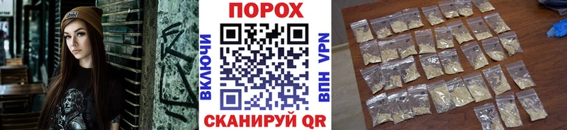 Первитин кристалл  мега ссылки  Светлоград  закладка 